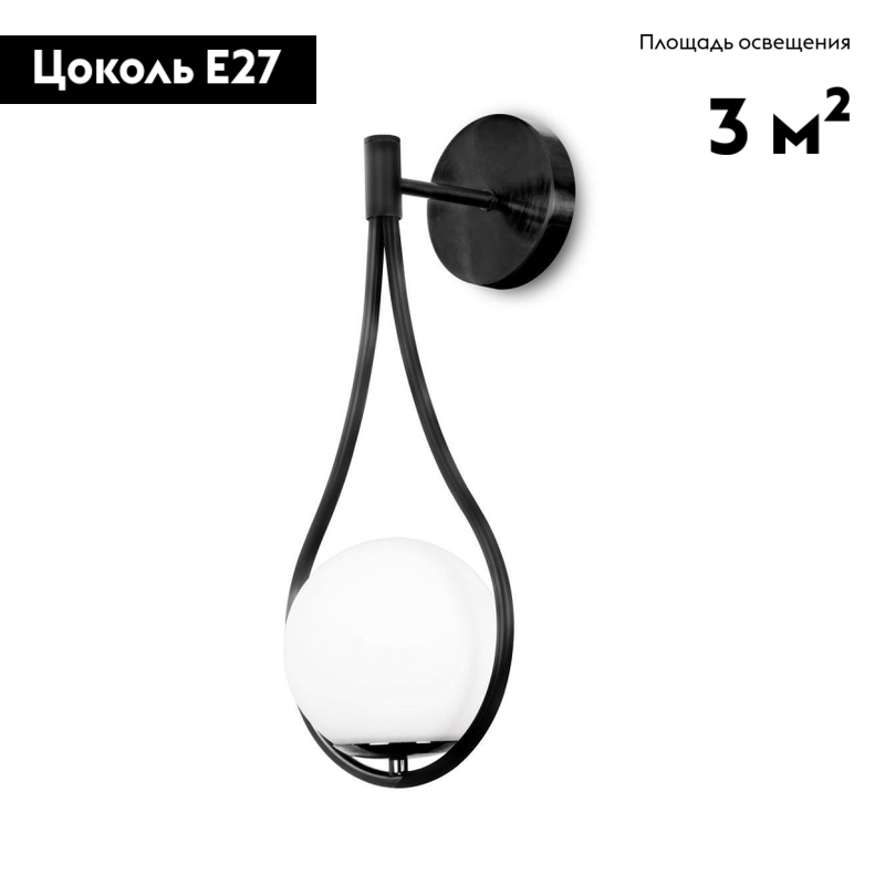 Бра Moderli Bestia V4031-1W