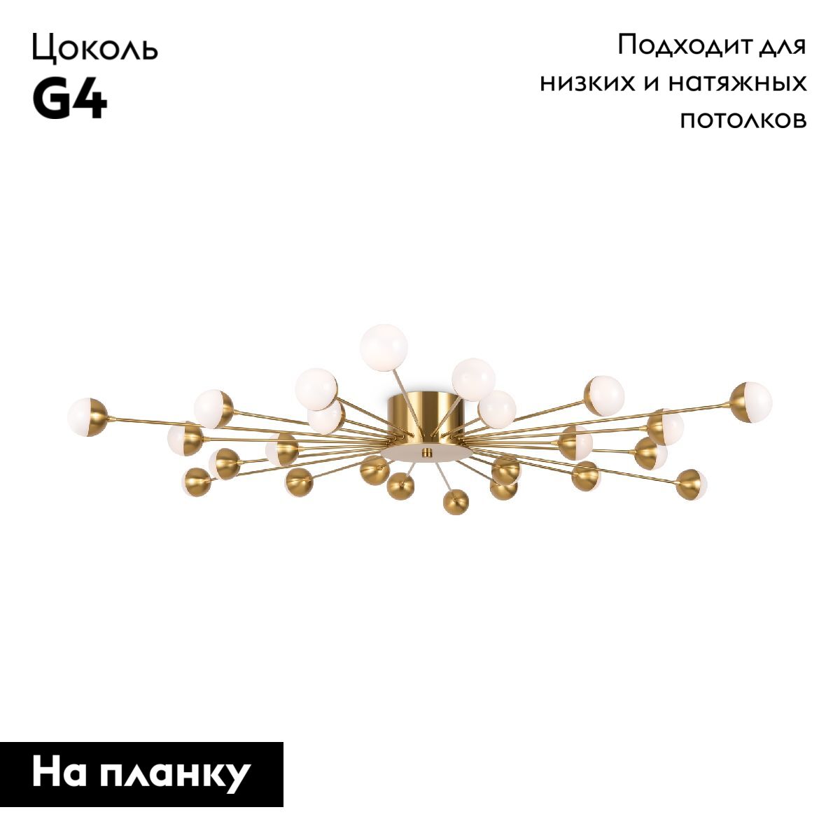 Потолочная люстра Freya Celebrity FR5242CL-24BS