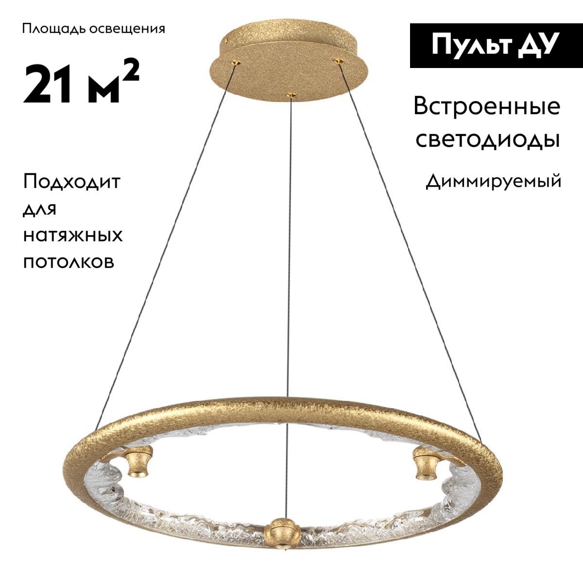 Подвесная люстра Odeon Light Hightech Cayon 7002/44L