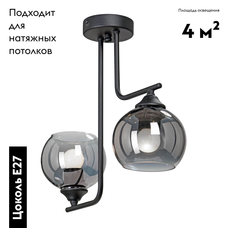 Потолочная люстра Vitaluce V4949-1/2PL