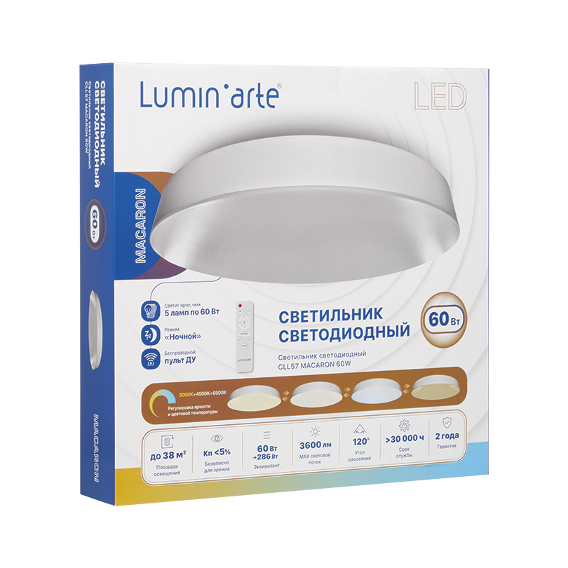 Потолочный светильник Lumin'arte Macaron CLL57