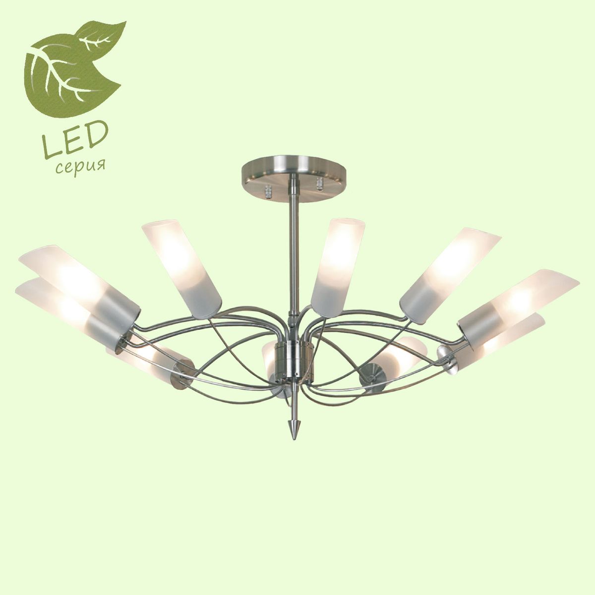 Люстра на штанге Lussole GRLSA-2813-10