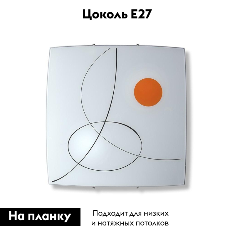 Настенно-потолочный светильник Vitaluce V6653/2A