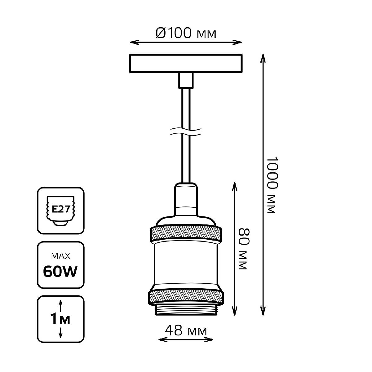 Подвесной светильник Gauss Decor PL023