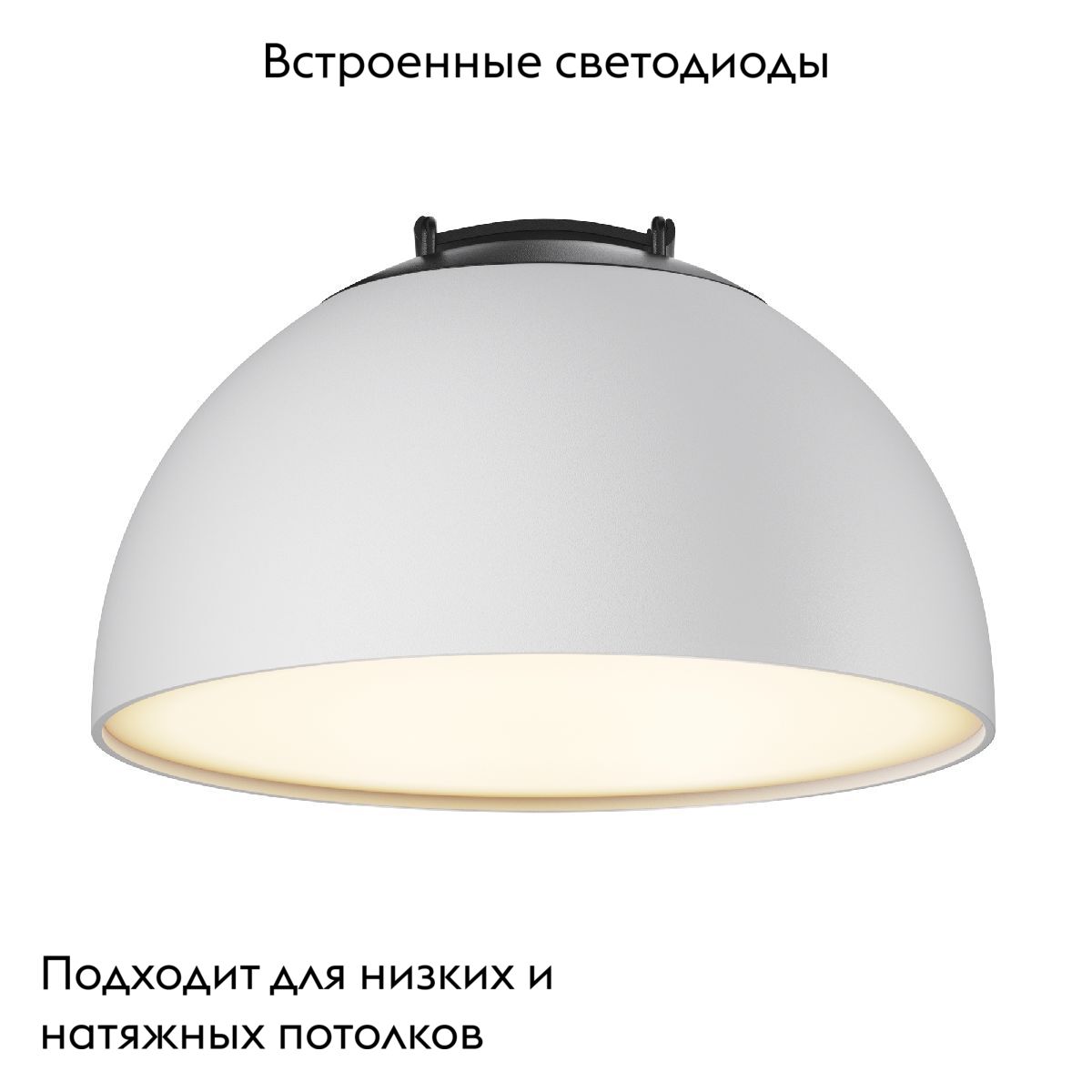 Трековый светильник Maytoni Bowl TR126B-20W3K-W