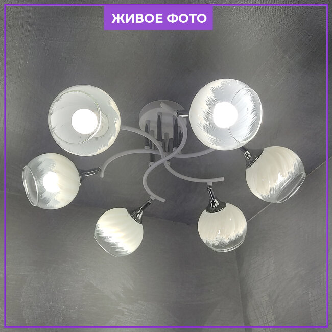 Потолочная люстра Wedo Light Vespera 66741.01.64.06