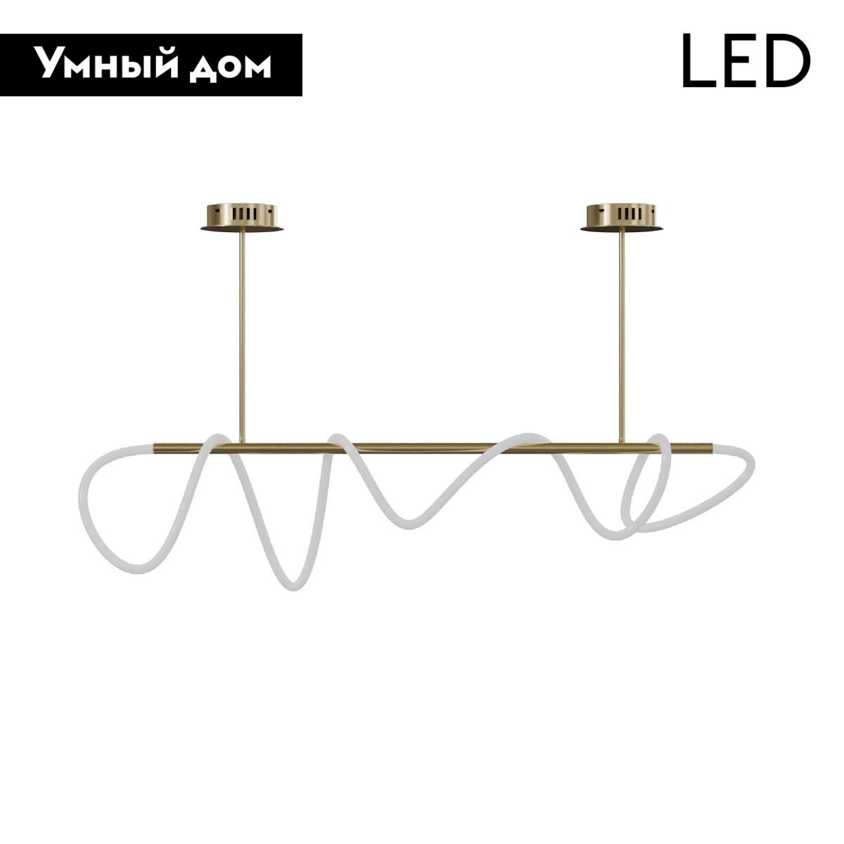 Потолочная люстра Lightera Nyasa LE117L-110GA WIFI