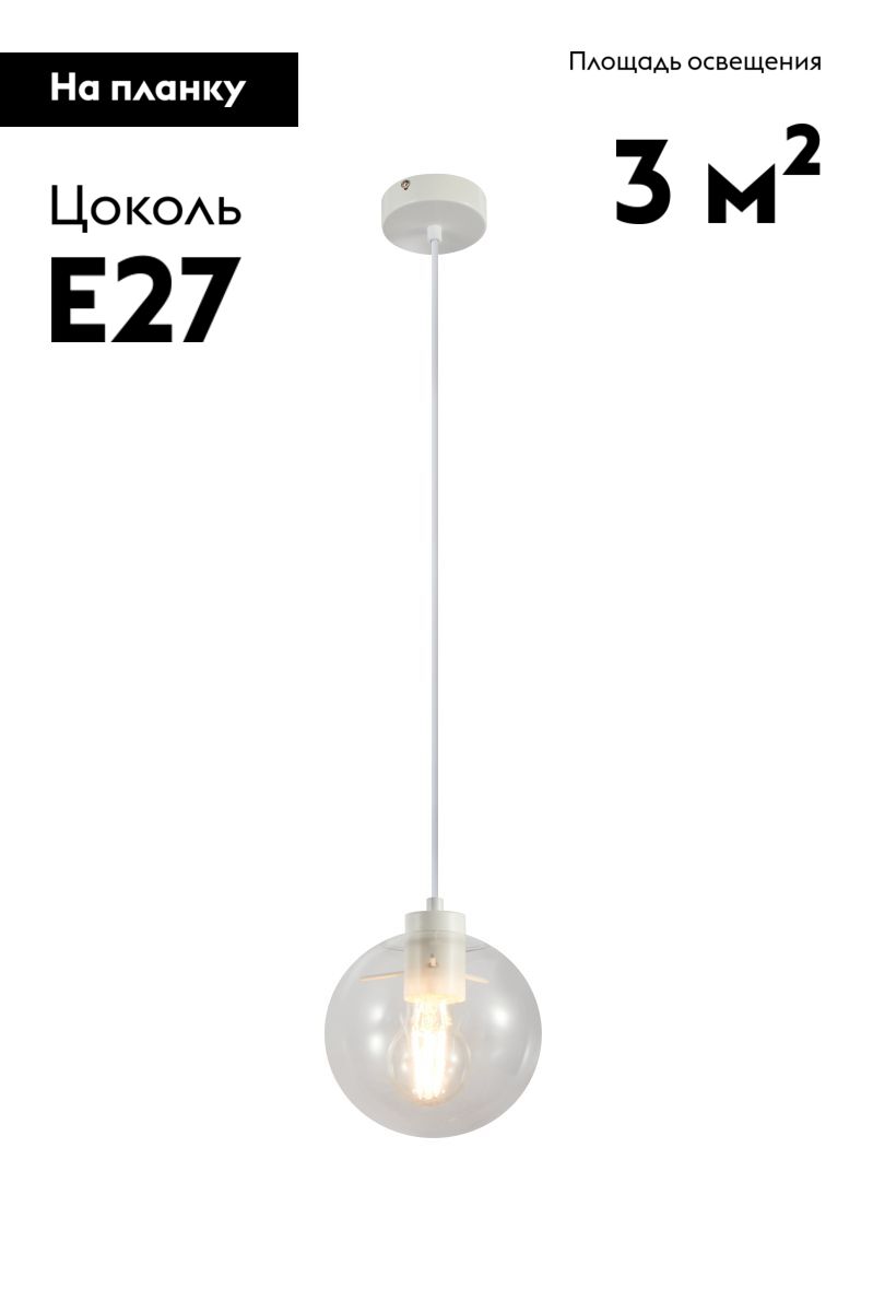 Подвесной светильник Moderli Aurora V11546-1P