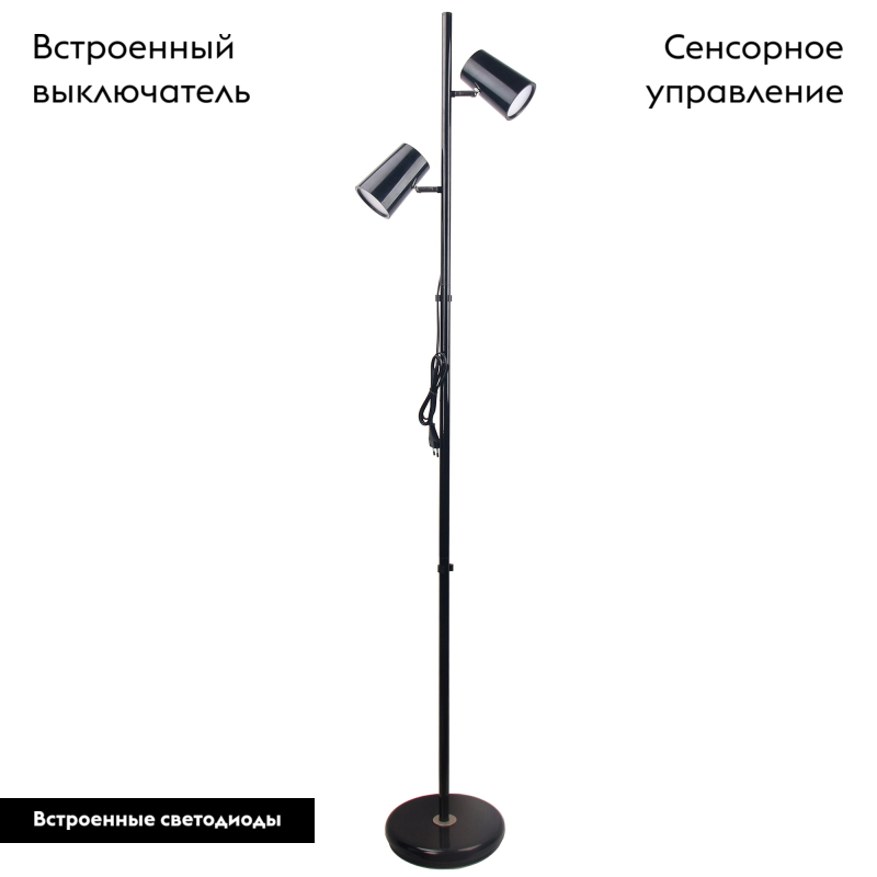 Торшер Uniel ULM-T600 2х6W/4500K/DIM BLACK UL-00010174