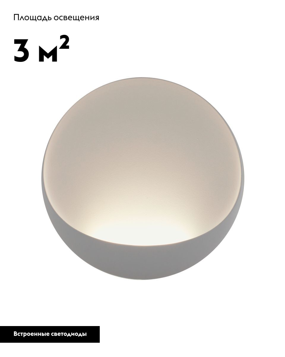 Настенный светильник Moderli Maloni V11216-WL