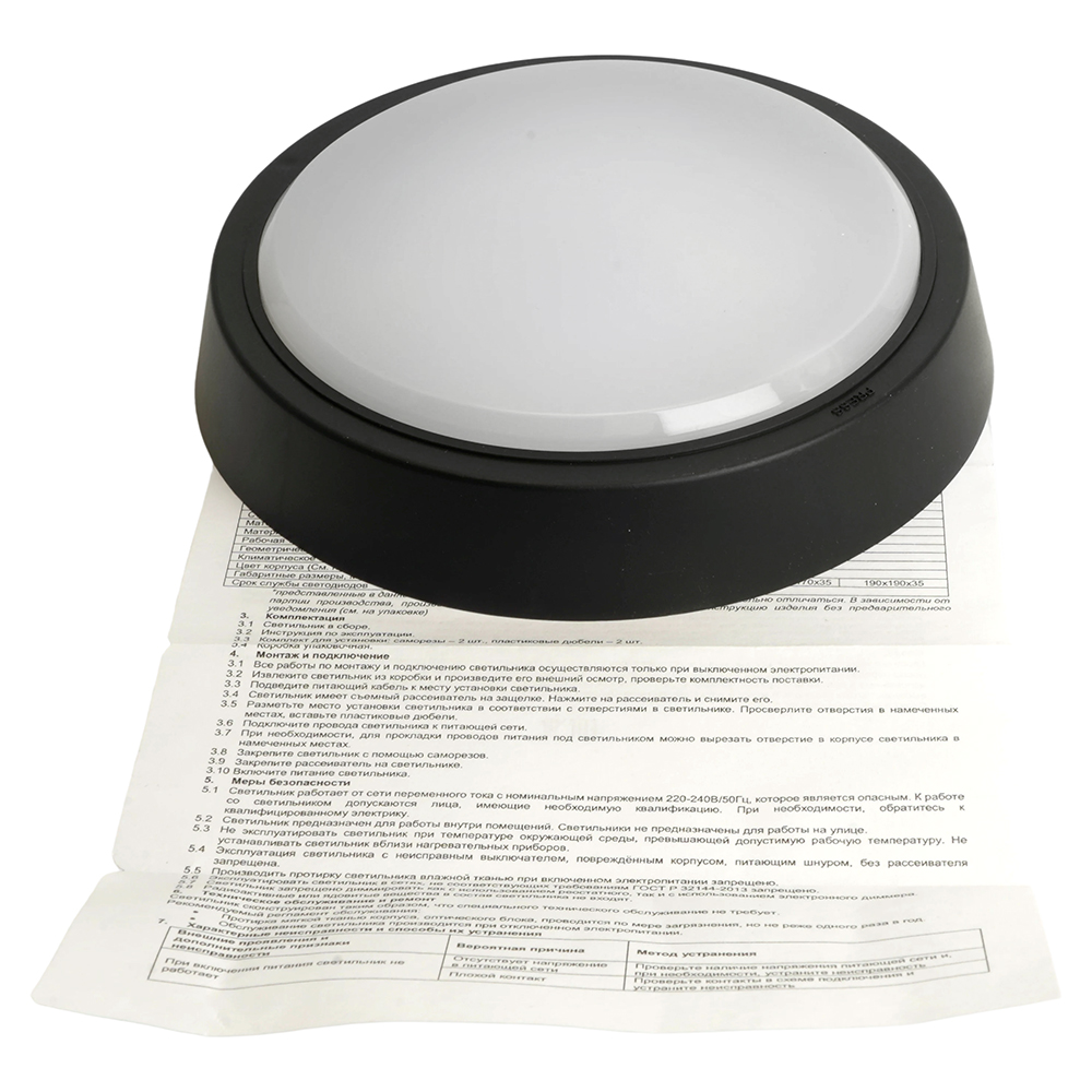 Настенно-потолочный светильник Feron AL3020 51474