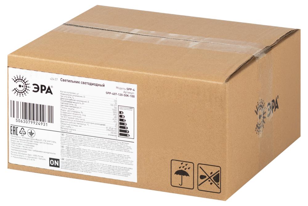 Подвесной светильник Эра SPP-407-120-50K-100 Б0067424