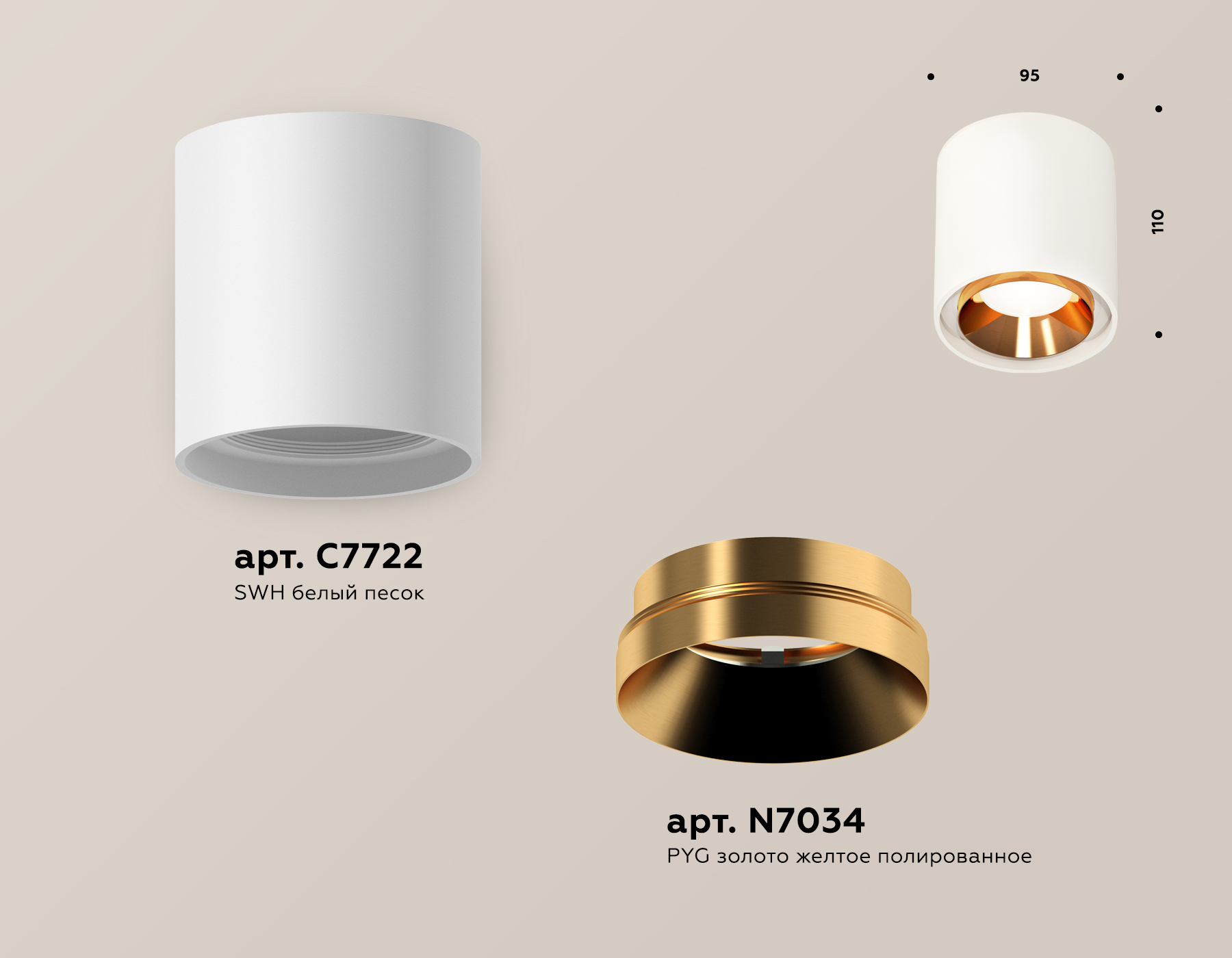 Потолочный светильник Ambrella Light Techno Spot XS7722004 (C7722, N7034)