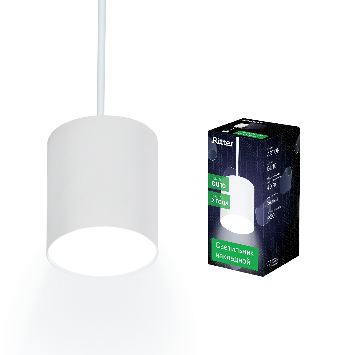 Подвесной светильник Ritter Arton 59982 1