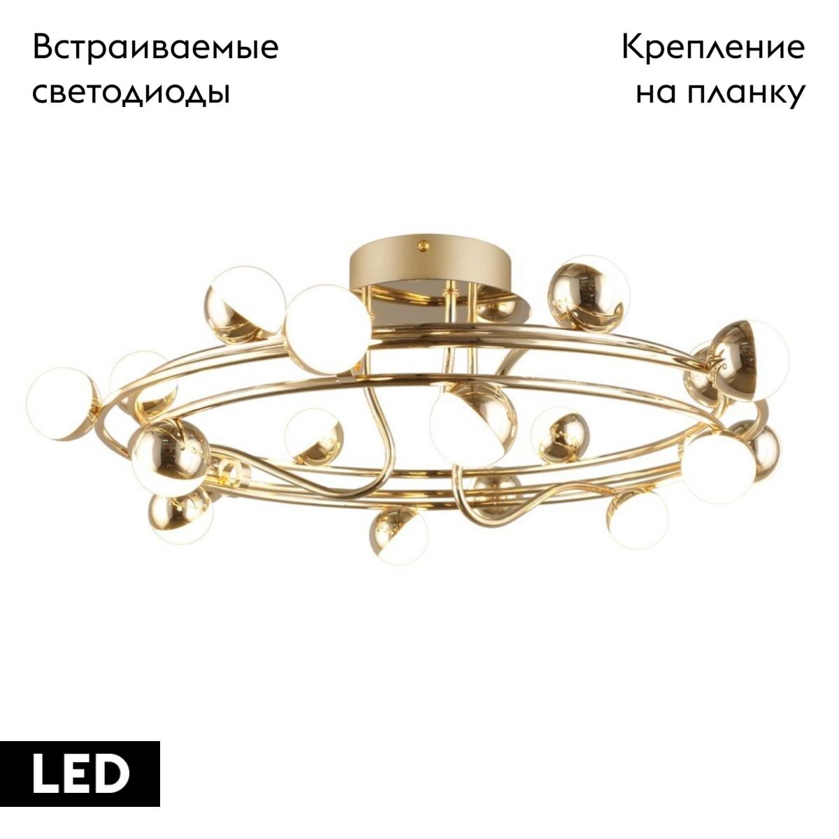 Потолочная люстра Aployt Delfin APL.774.07.54