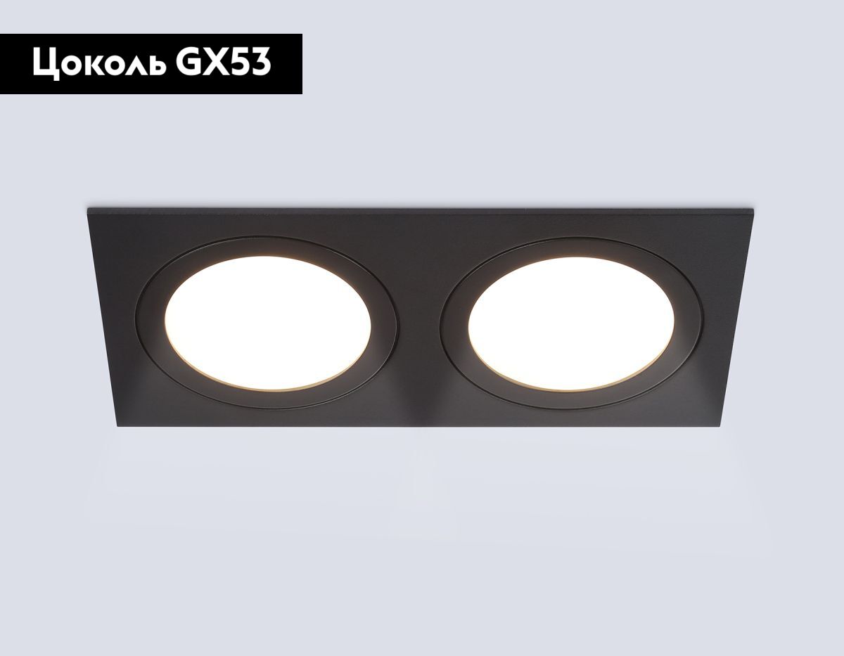 Встраиваемый светильник Ambrella Light Techno spot GX Standard tech TN51827