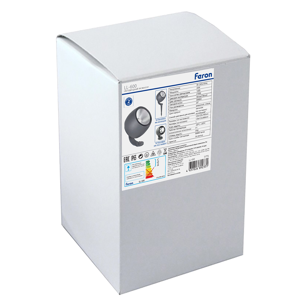 Архитектурный светильник Feron LL-600 51776