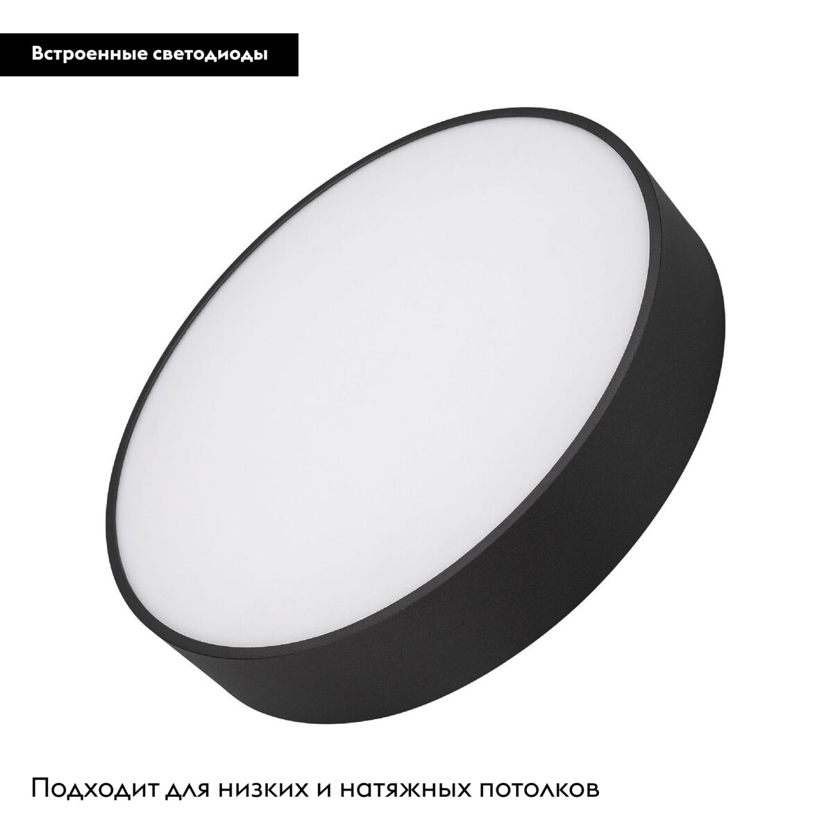 Потолочный светильник Arlight IM-RONDO-EMERGENCY-3H-R350-33W Warm3000 (BK, 120 deg, 230V) 041069
