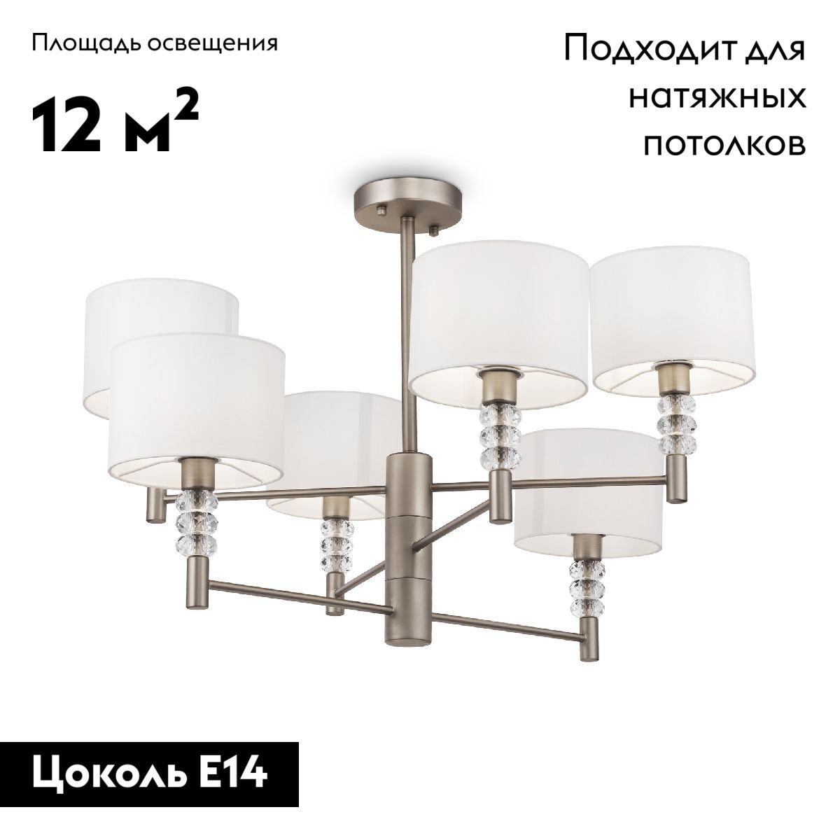 Потолочная люстра Maytoni Lincoln MOD527PL-06N