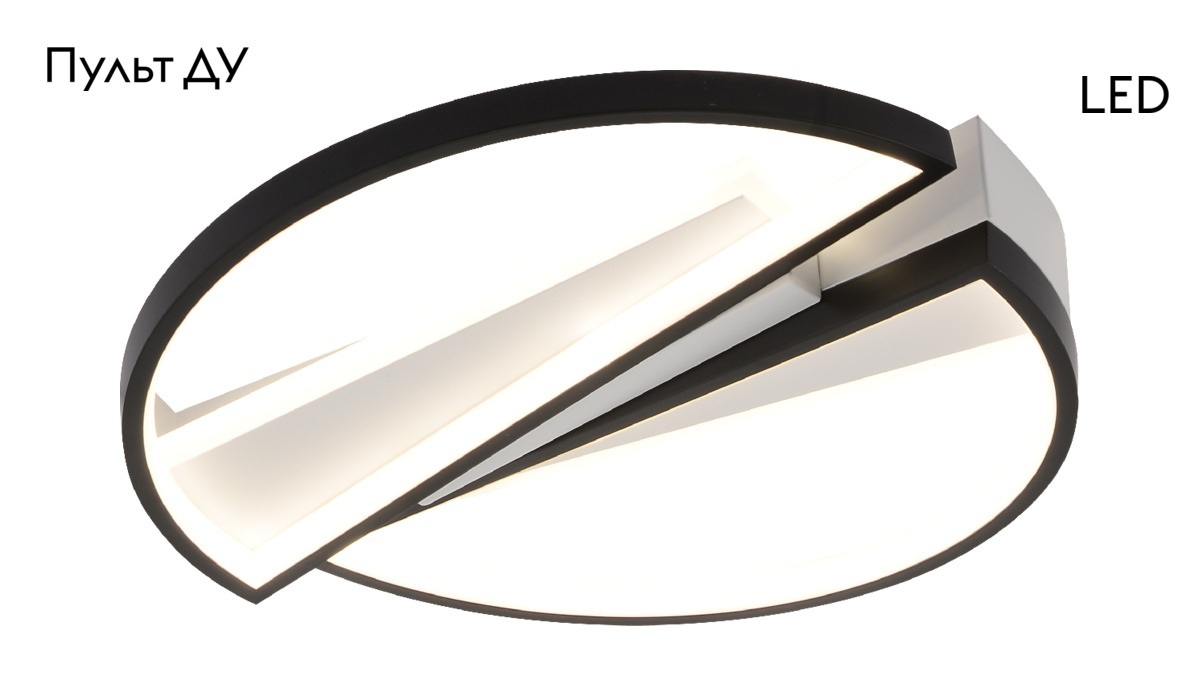 Потолочная люстра с пультом Rivoli Christy Б0061833