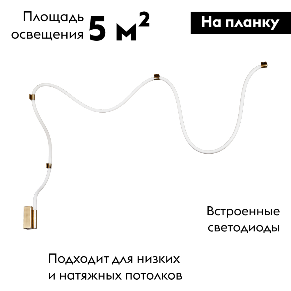 Настенно-потолочный светильник Arte Lamp Klimt A2850PL-32PB