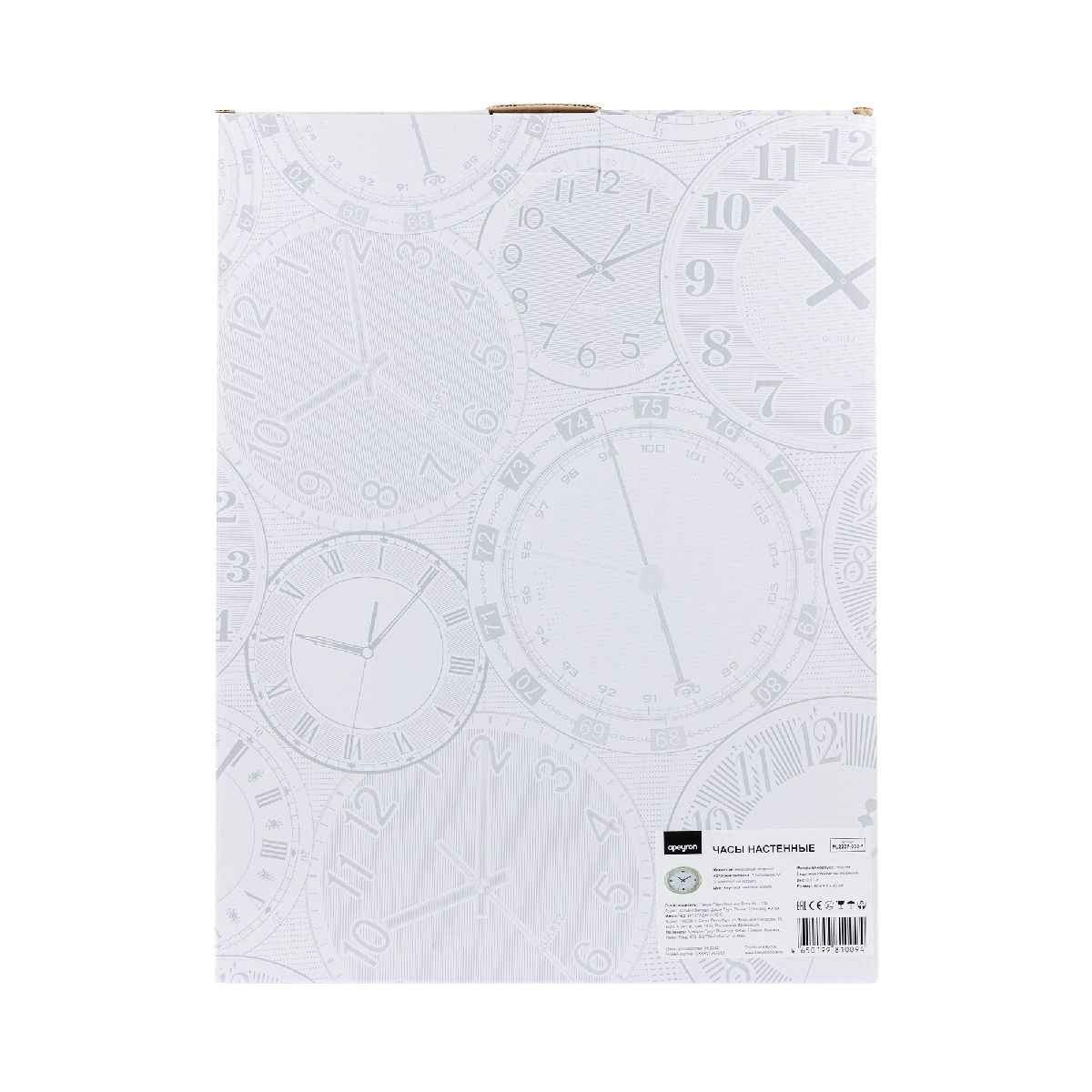 Часы настенные Apeyron PL2207-032-1