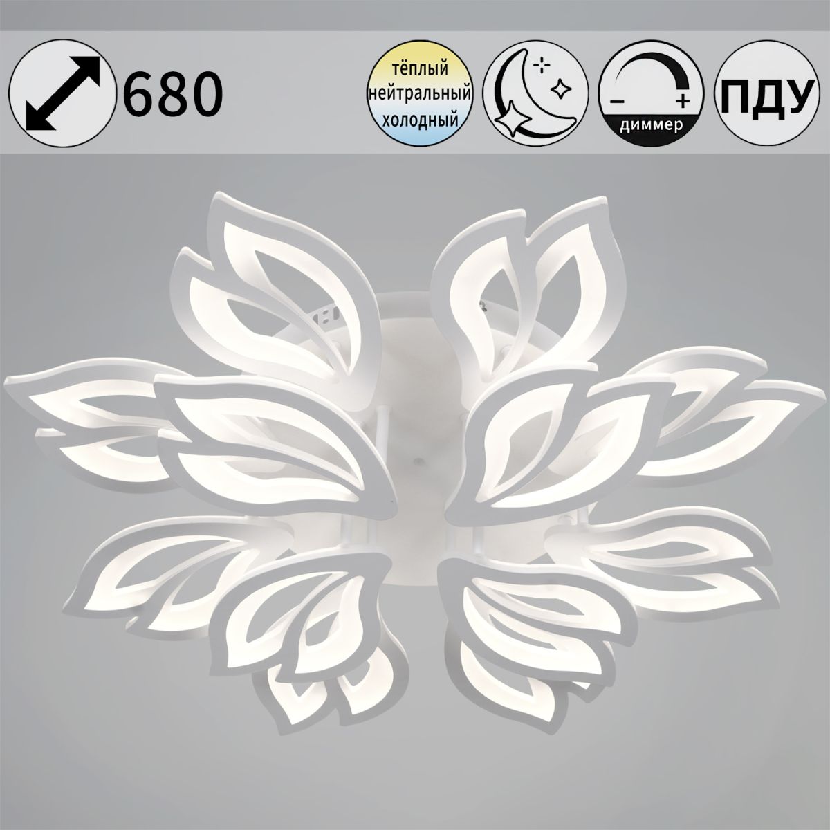 Потолочная люстра флористика Reluce 10150-0.3-8+4 WH