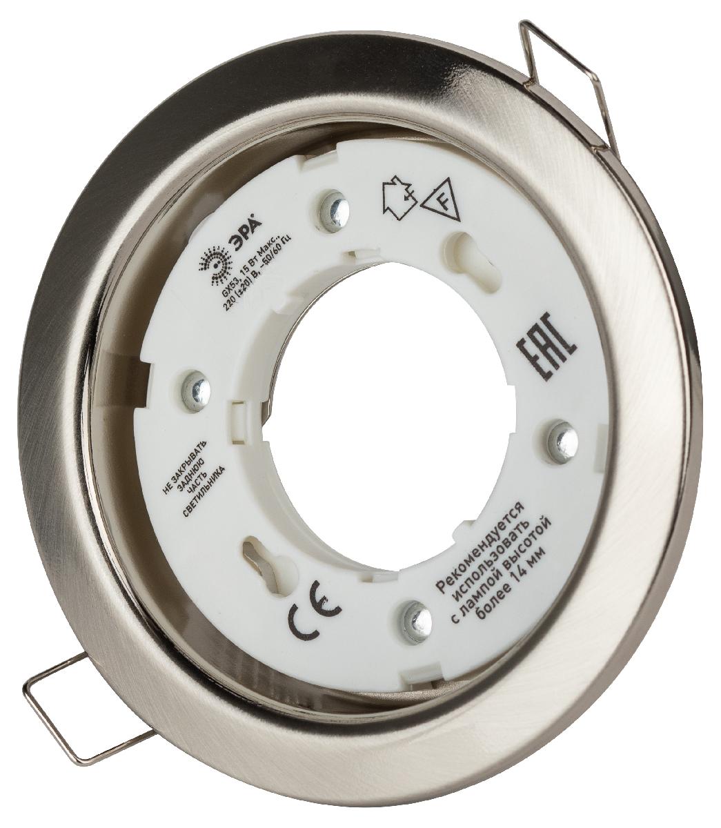 Встраиваемый светильник Эра KL35 SN (б/к) Б0041929
