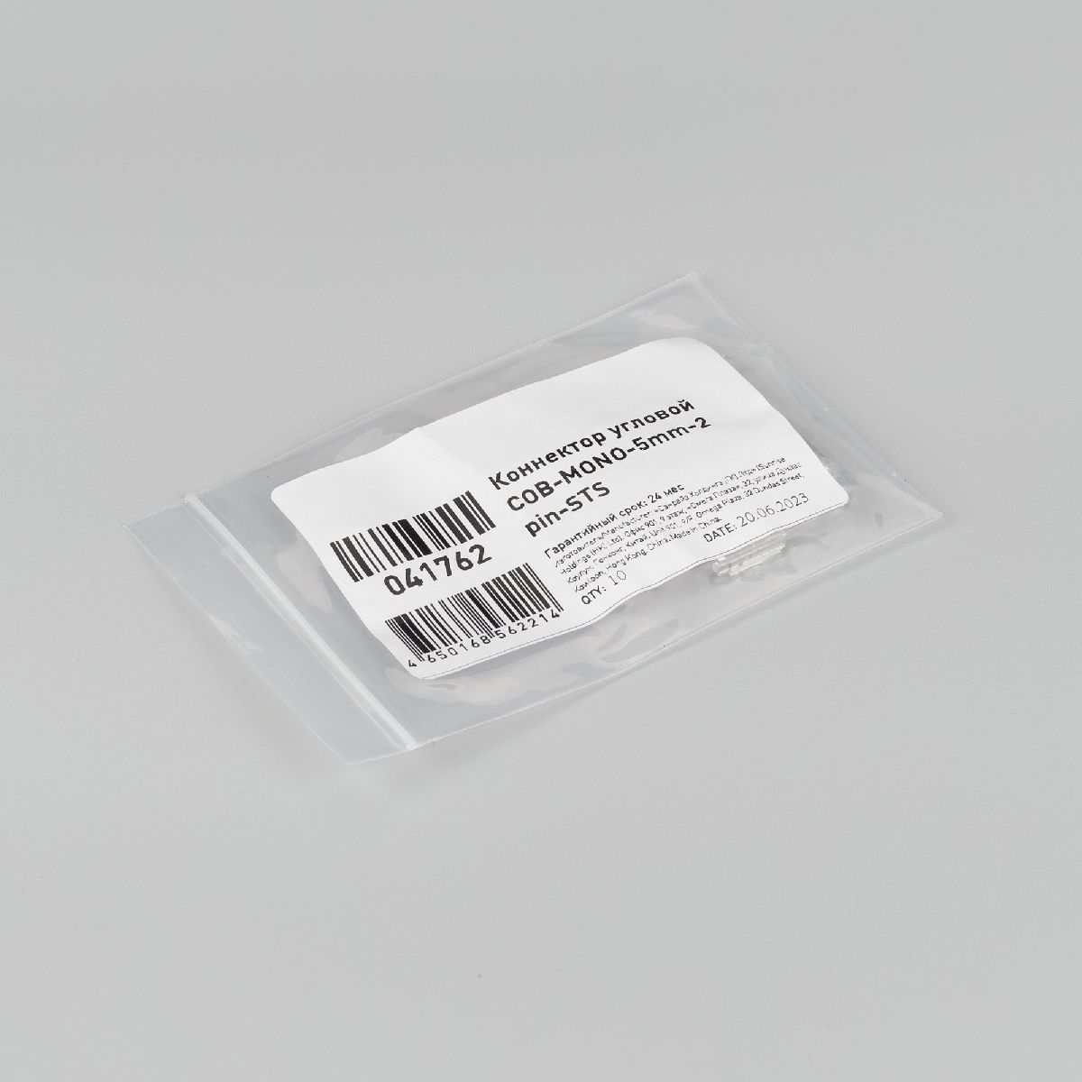 Коннектор Arlight угловой COB-MONO-5mm-2pin-STS 041762