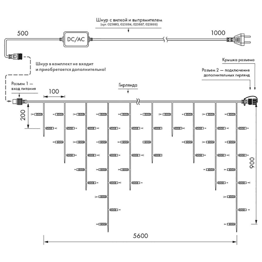 Светодиодная гирлянда Arlight ARD-Edge-Classic-5600x900-Black-240LED-Pulse Warm 034921