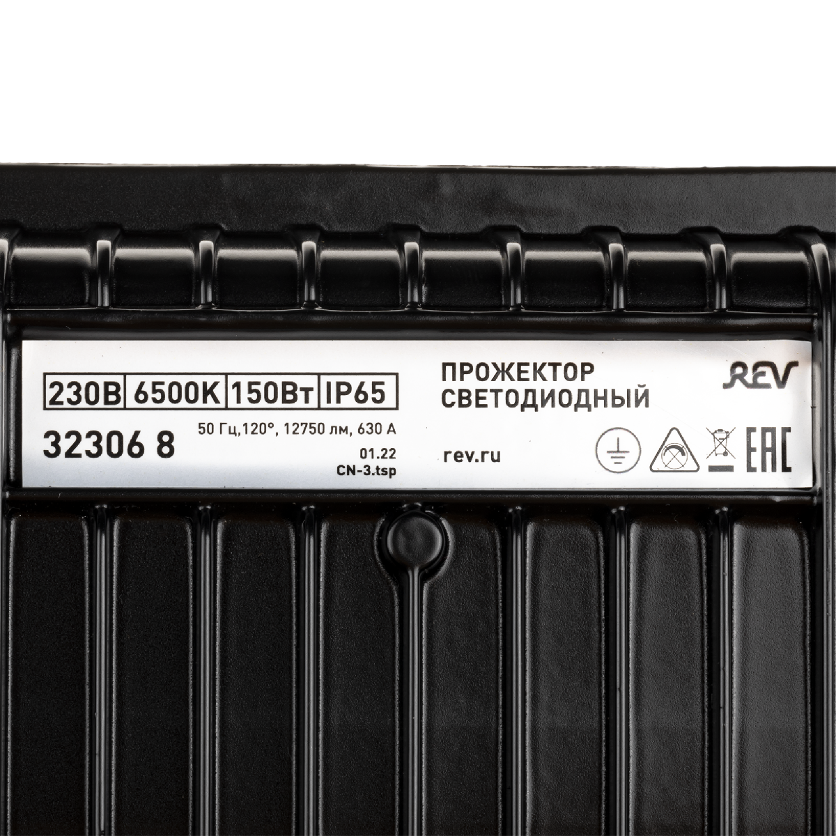 Прожектор REV Ultra Slim 32306 8