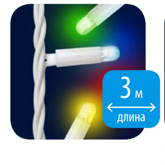 Уличная светодиодная гирлянда (UL-00001364) Uniel занавес 220V разноцветный ULD-C2030-240/SWK MULTI IP67