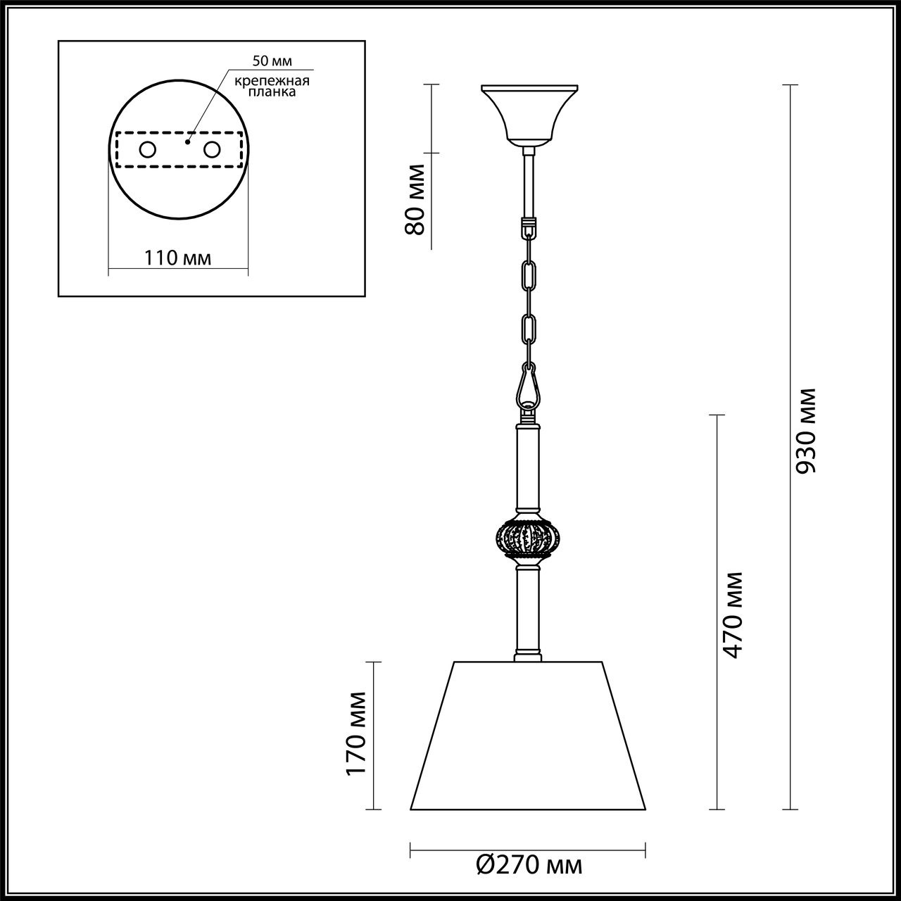 Подвесной светильник Lumion Matilda 4430/1