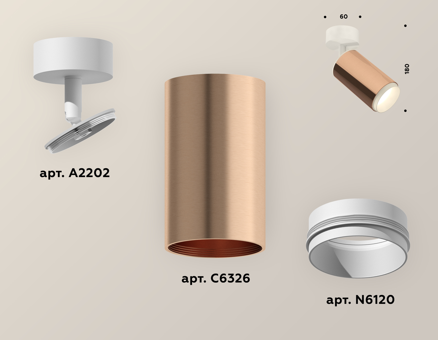 Накладной поворотный светильник Ambrella Light Techno XM6326002 (A2202, C6326, N6120)