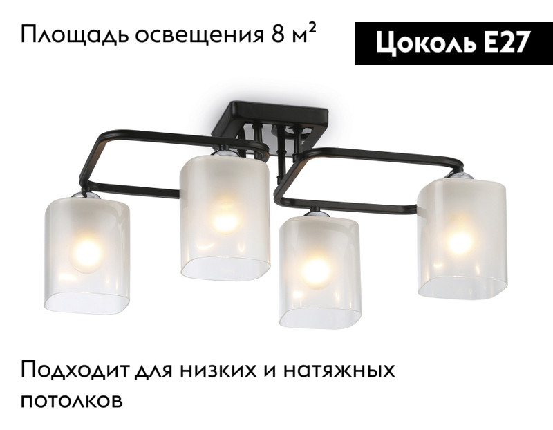 Потолочная люстра Ambrella Light Modern TR303222