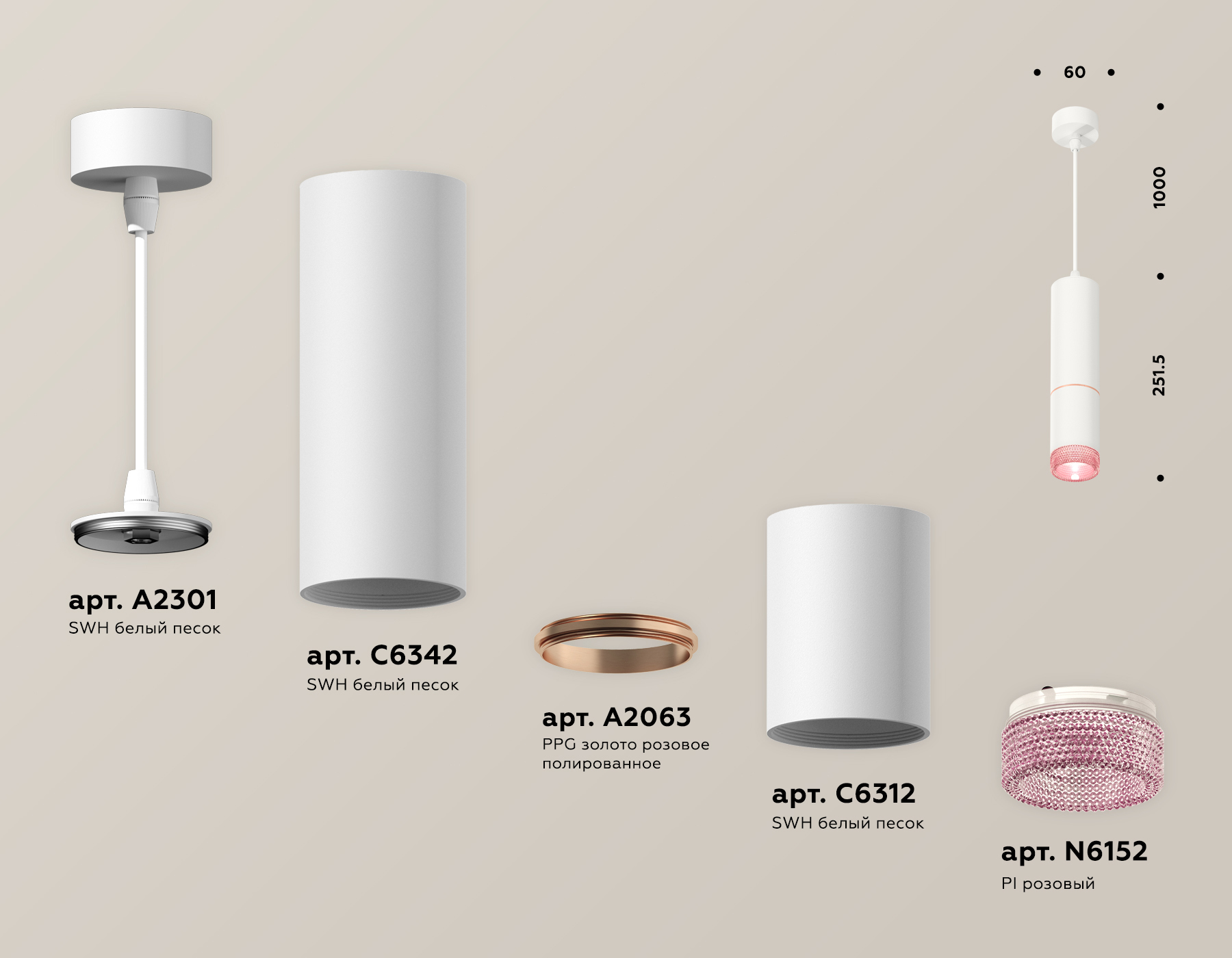 Подвесной светильник Ambrella Light Techno Spot XP6312030 (A2301, C6342, A2063, C6312, N6152)