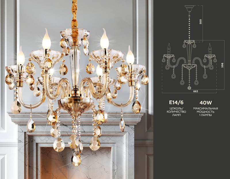 Подвесная люстра Ambrella Light Traditional TR4901