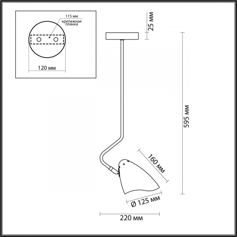 Подвесной светильник Lumion Madison 4540/1