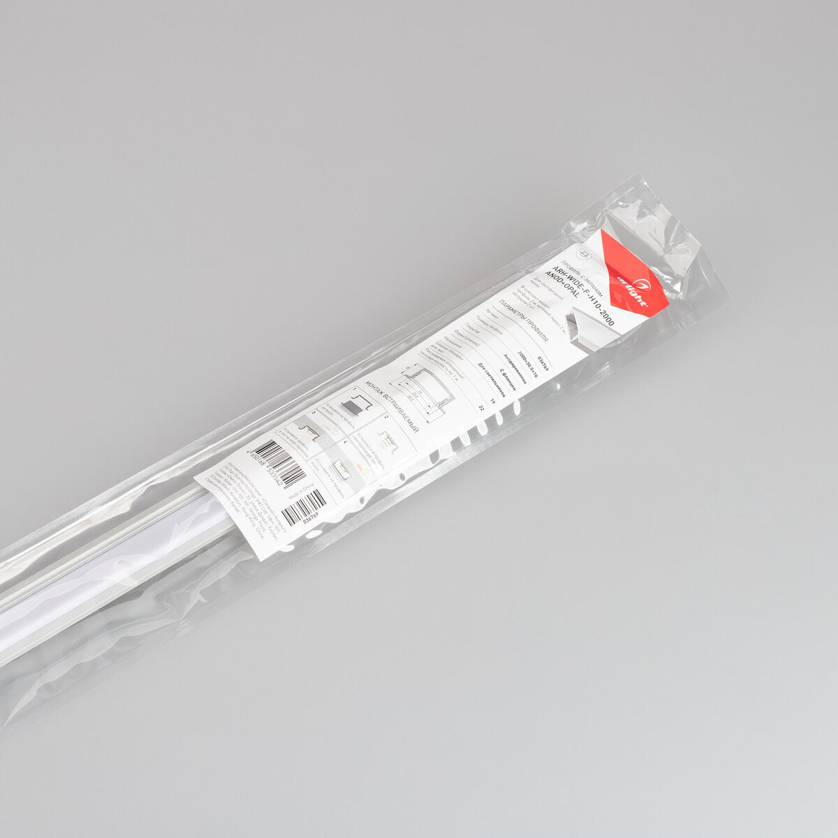 Алюминиевый профиль с экраном Arlight ARH-Wide-F-H10-2000 Anod+Opal 036769