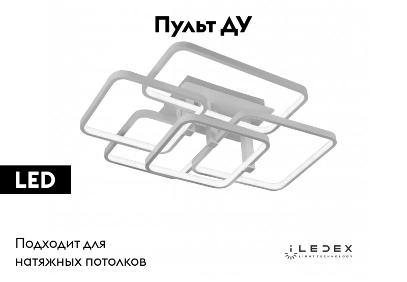 Потолочная люстра iLedex Satellite 6813-5N-X-T WH
