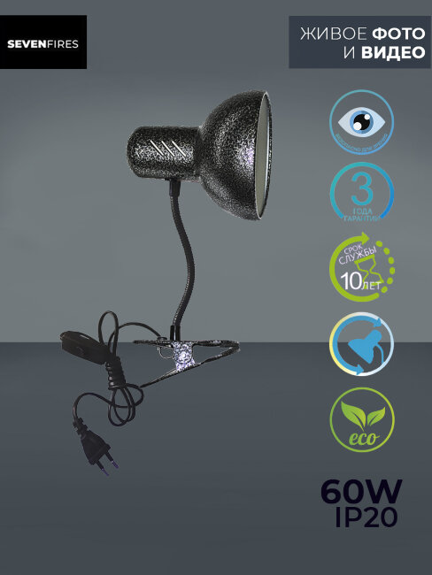 Настольная лампа Seven Fires Eir 72001.04.74.01