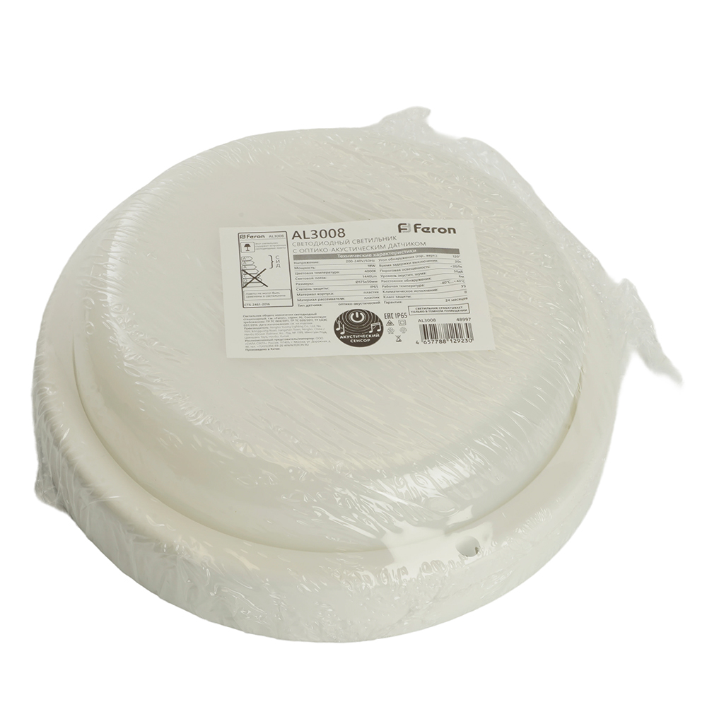 Настенно-потолочный светильник Feron AL3008 48997