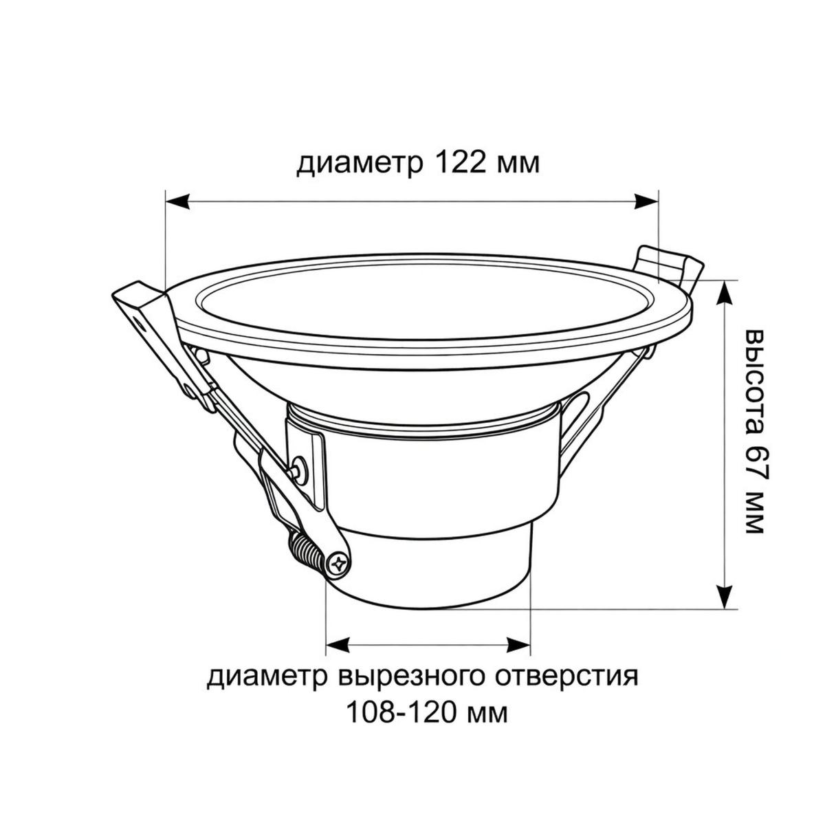 Встраиваемый светильник Wertmark WTD.O01.600.V0.18