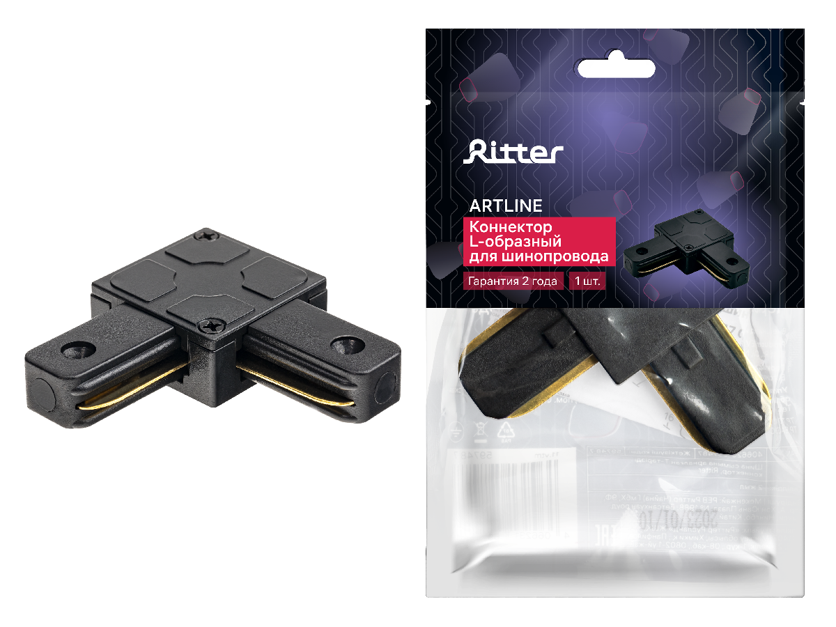 Угловой коннектор для шинопровода Ritter Artline 59746 3