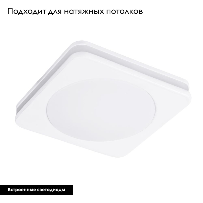 Встраиваемый светильник Arte Lamp Tabit A8433PL-1WH