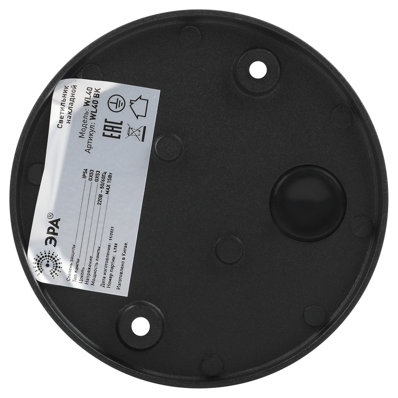 Накладной светильник Эра WL40 BK Б0054414