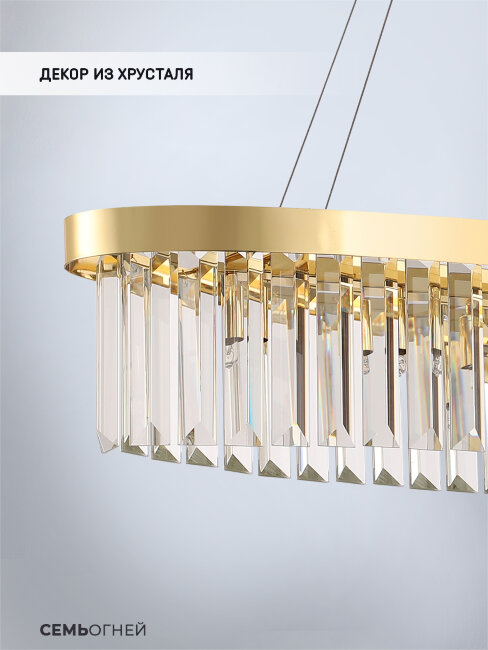 Подвесная люстра Lumien Hall Daneil LH0057/6PO-GD-CL