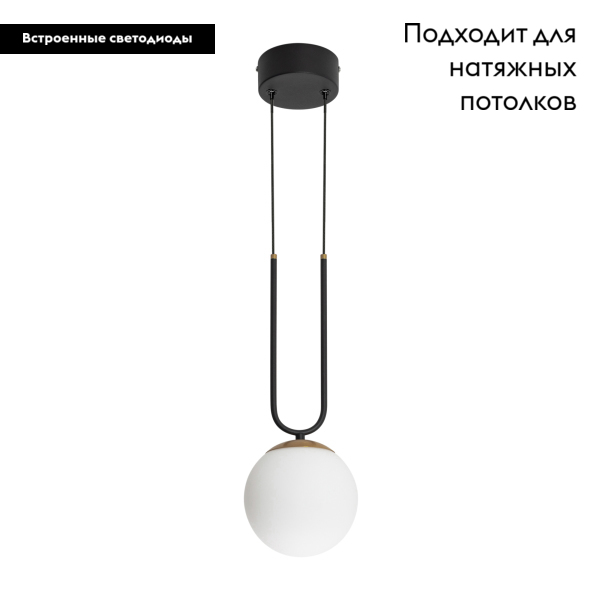 Подвесной светильник Arlight SP-Beads-Hang-U-R130-10W Day4000 036526