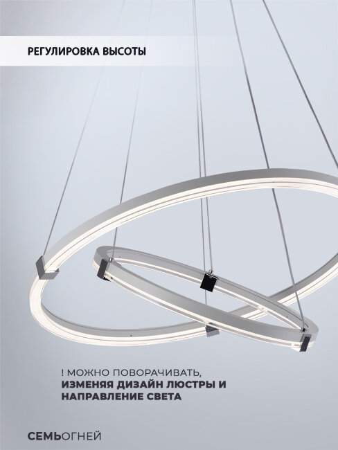 Подвесная люстра Seven Fires Derbi SF5045/2P-WT-CR