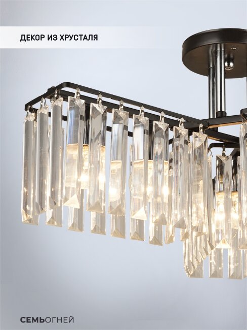 Потолочная люстра Wedo Light Berit WD3548/6C-BK-CR-CL